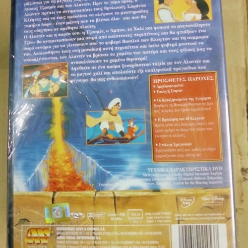 Aladdin and the King of Thieves DVD new, dubbed