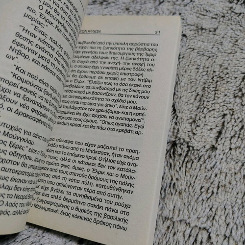 Stories with Damned Heroes used pocket book
