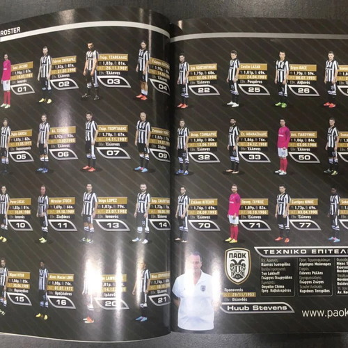 Official PAOK - Alkmaar 2013 matchday program in excellent condition