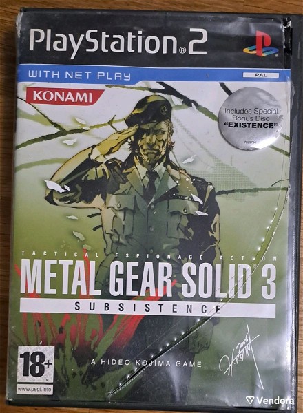  Metal gear solid 3 subsistence,  Playstation 2. sillektiki ekdosi.