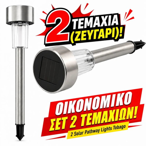 Solar Pathway Lights Tobago pair 30cm stainless steel outdoor