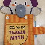 Educational Soft Book like new
