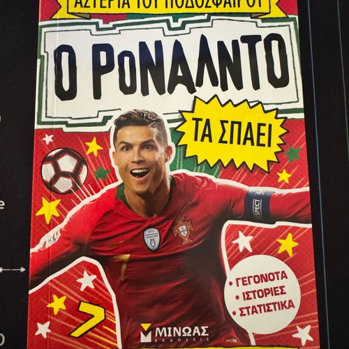 Stars of Football books like new, set of 2