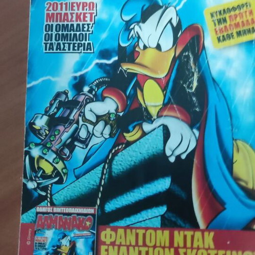 Mickey Mystery Issue 20 used