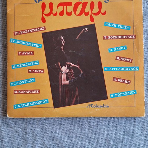 Vinyl records like new, pack of 2, laiko