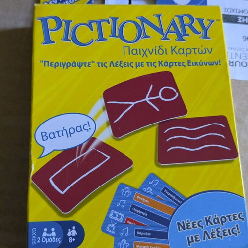 Επιτραπέζιο Pictionary "Θα βρείτε την λέξη;" καινούργιο με κάρτες