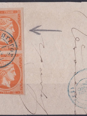 Stamps 1880-1882 used, envelope with Hermes heads cut