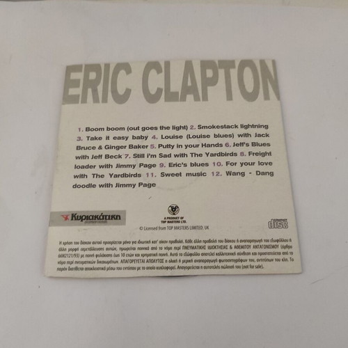 Eric Clapton Rock Collection CD like new