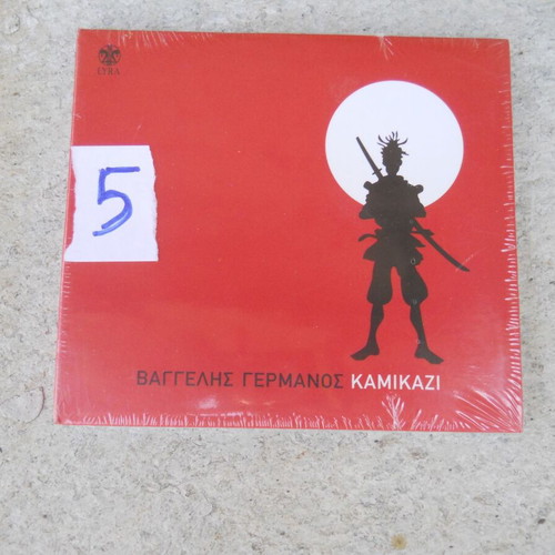 Vaggelis Germanos Kamikazi CD new, rock
