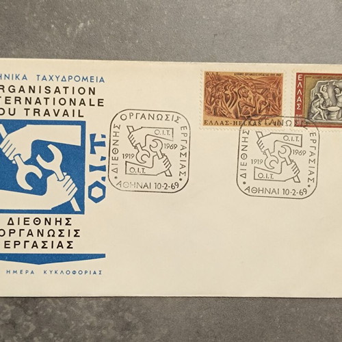 FDC 1969 complete year official ELTA first day covers new
