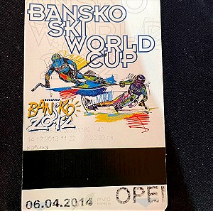 Εισιτήριο ski Bansko