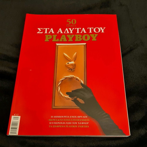 Anniversary issue 50 Years Playboy used, Greek edition, 2003