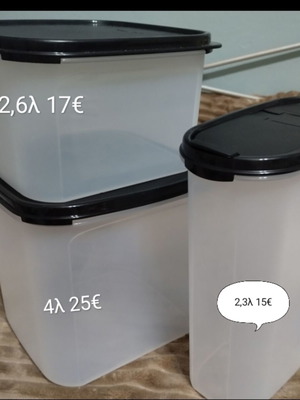Tupperware δοχεία αποθήκευσης τροφίμων με καπάκια, σετ 3 τεμαχίων σε 2,3L, 2,6L και 4L