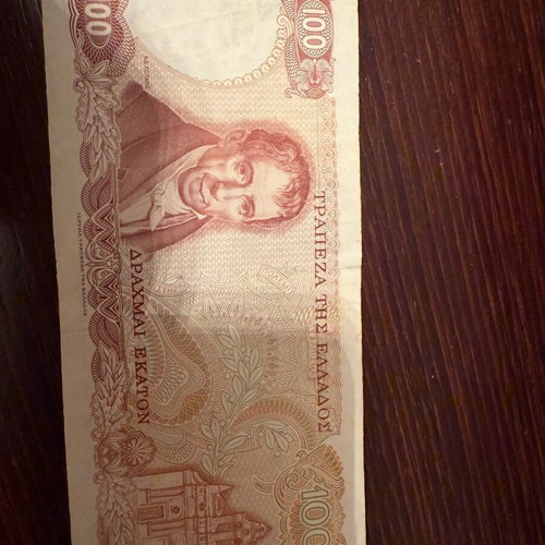 100 Drachma Banknote Korais used in good condition