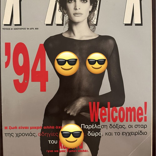 KLIK magazine issue 81 January 1994, vintage glam editorial