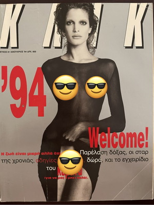 KLIK magazine issue 81 January 1994, vintage glam editorial