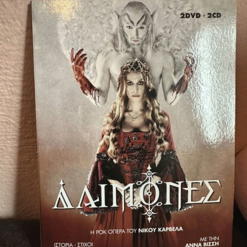 Daimones 2DVD+2CD like new, rock opera Anna Vissi Nikos Karvelas