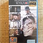  VHS - Ξένες (11)