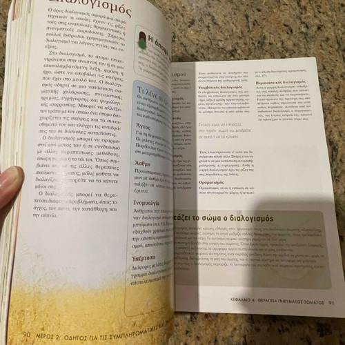 Alternative Medicine Mayo Clinic used