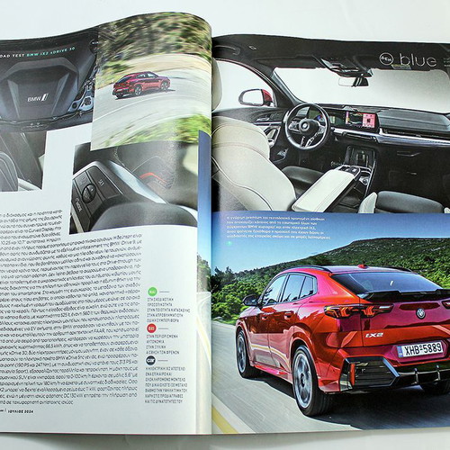 Car issue 81 July 2024 new