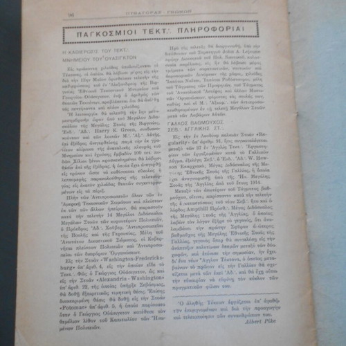 Tektonic Magazine 1932 used, history and archaeology