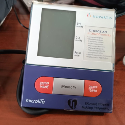 Microlife Ψηφιακό Ηλεκτρονικό Πιεσόμετρο Μπράτσου Με Μπαταρίες Σαν Καινούργιο