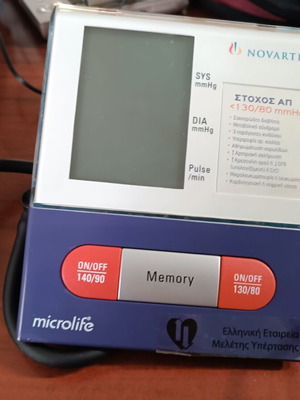 Microlife Ψηφιακό Ηλεκτρονικό Πιεσόμετρο Μπράτσου Με Μπαταρίες Σαν Καινούργιο