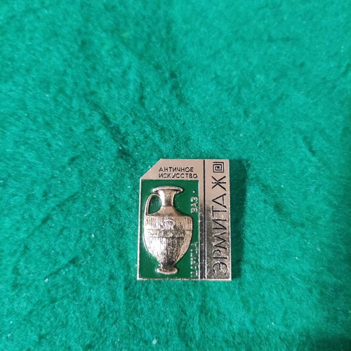 Hermitage Museum souvenir pin used, ancient Greece theme