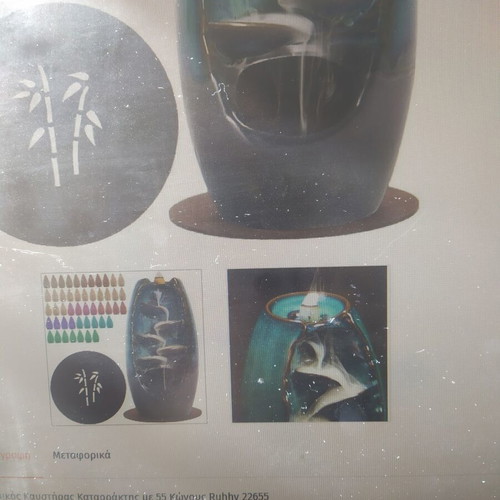 Ceramic incense waterfall decoration like new