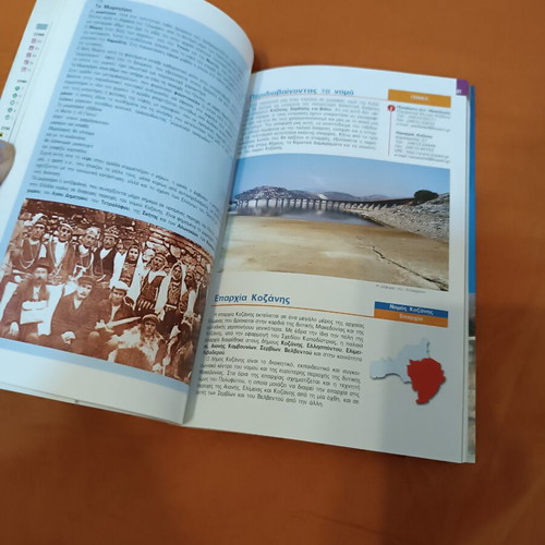 Kozani In The Embrace Of The Mountains Book like new, Greek
