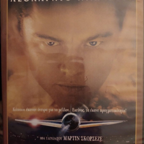The Aviator DVD like new