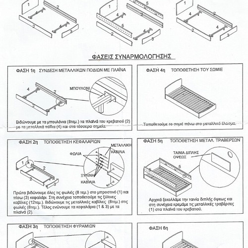 DROMEAS Bed with Mattress and Protective Cover like new, 200x100 cm