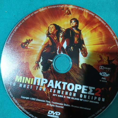 Spy Kids 2 DVD like new