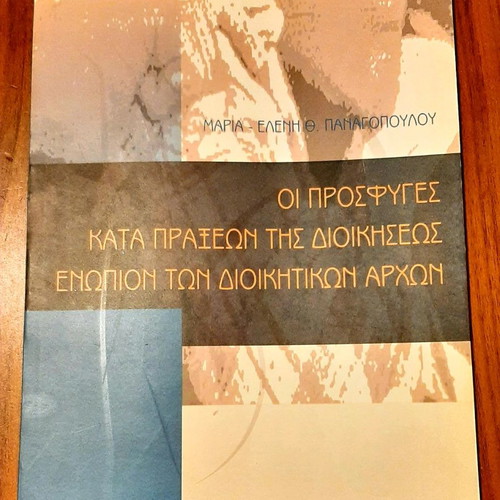 The Refugees Against Administrative Acts book like new