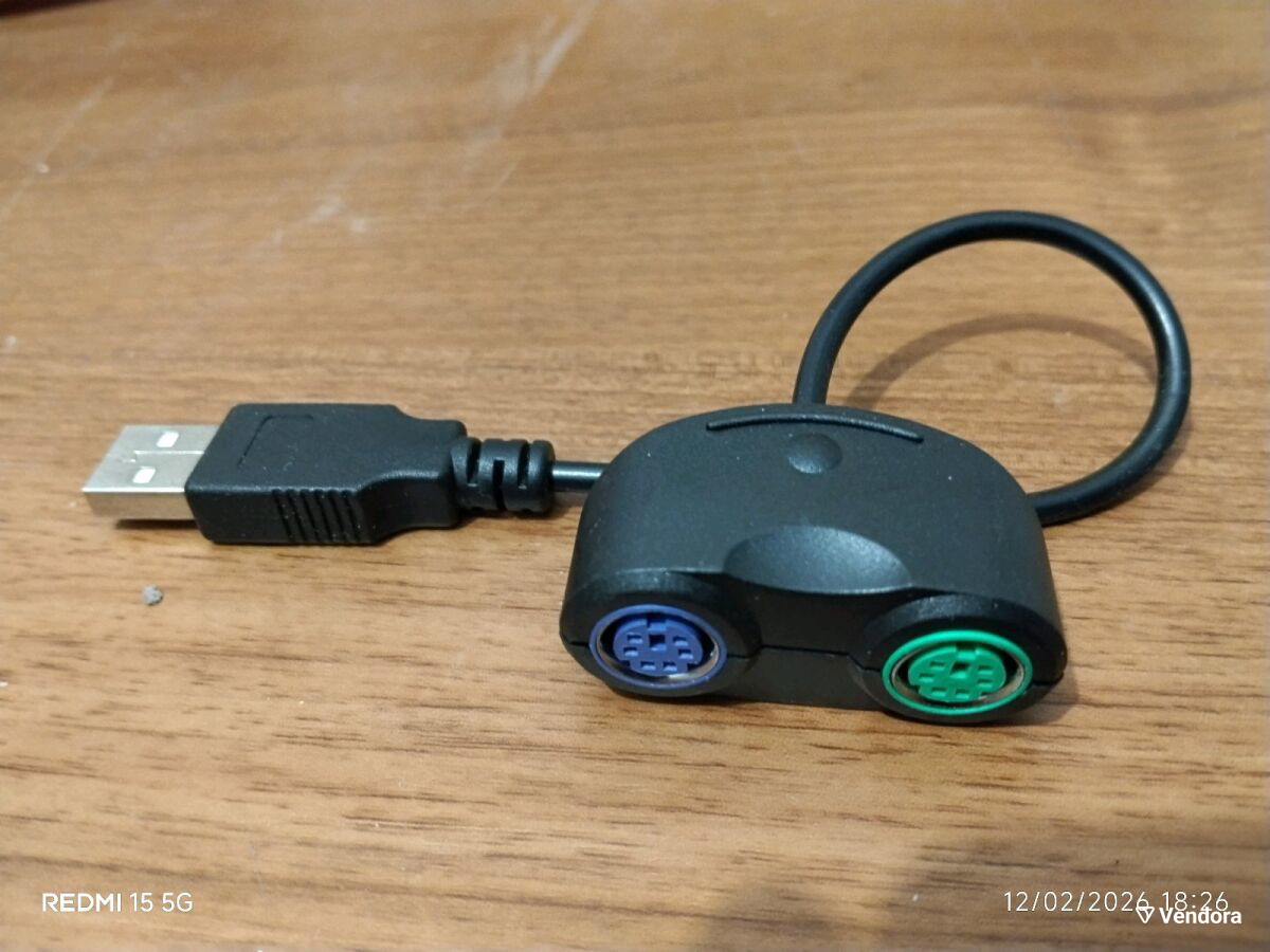 Ανταπτορας θυρών PS2 σε USB καινούργιο… - € 10,00 - Vendora.gr