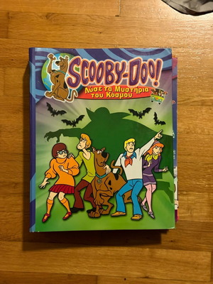 Scooby-Doo συλλογή Deagostini μεταχειρισμένη, 49 τεύχη