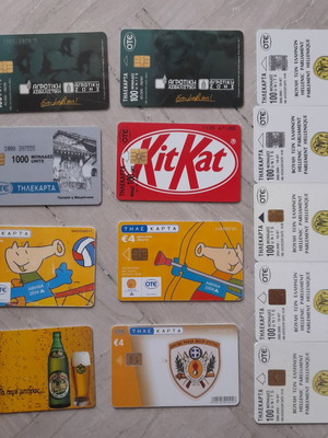 Τηλεκάρτες συλλεκτικές, πακέτο 13 τεμαχίων