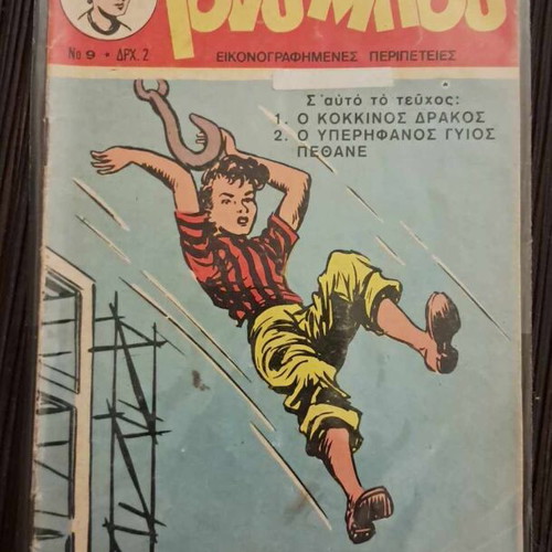 Tony Boy #9 used comic book