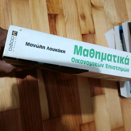 Educational books for engineering school like new