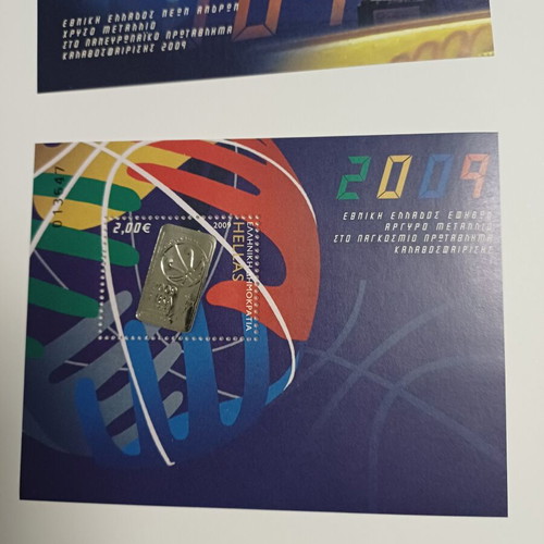 Greek Stamps Block Feuillet 2009 Mint Condition Basketball Awards