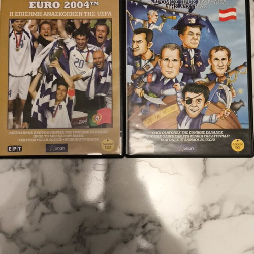 Greece National Team DVD set Euro 2004 & 2008 new