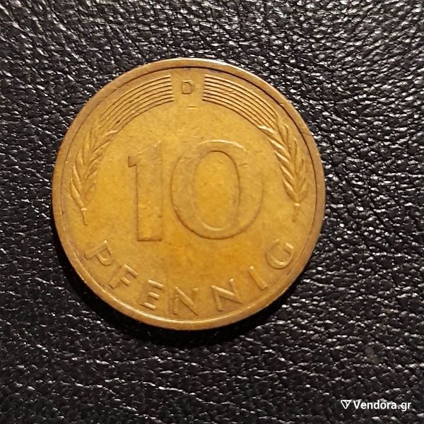  1974 - D - Germany - 10 PFENING