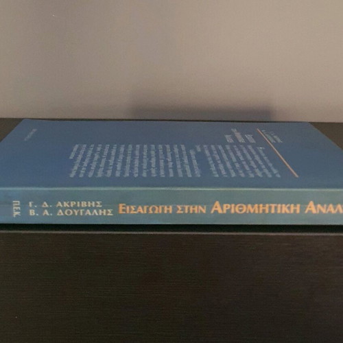Introduction to Numerical Analysis used book