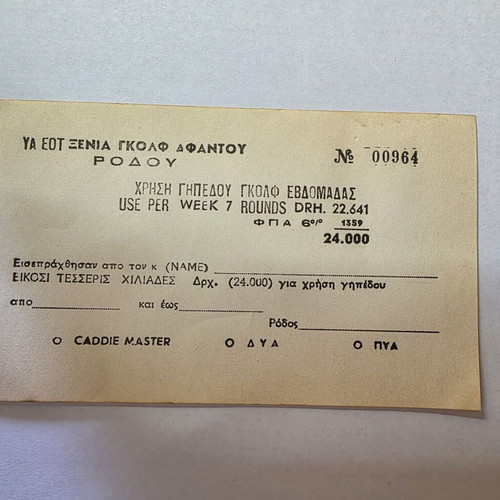 Vintage EOT Receipts Xenia Golf Afandou Rhodes like new