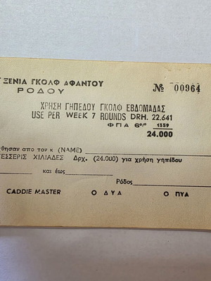 Vintage EOT Receipts Xenia Golf Afandou Rhodes like new