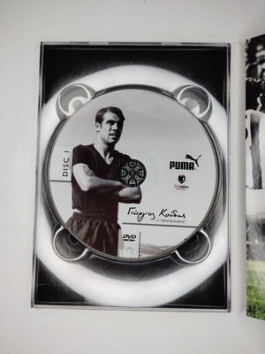 Giorgos Koudas: O Megalexandros 2xDisc DVD