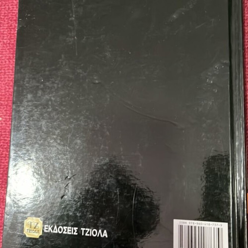 Modern Analog and Digital Communications new book