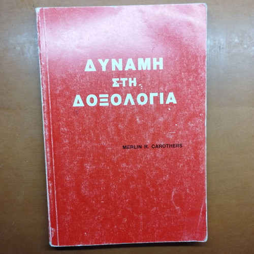 Power in Praise book