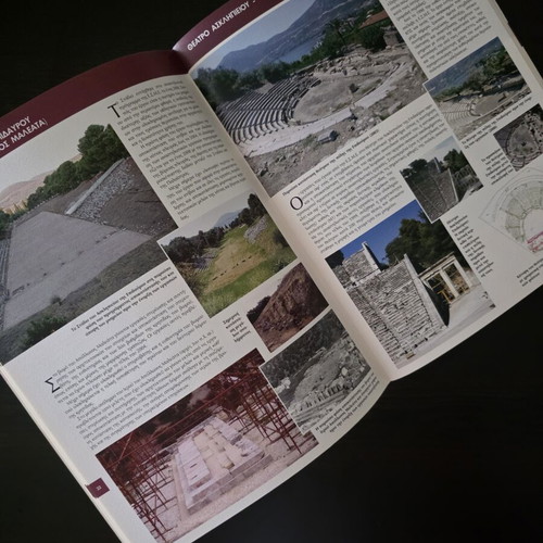 Credit Management Fund Book for Archaeological Works, like new