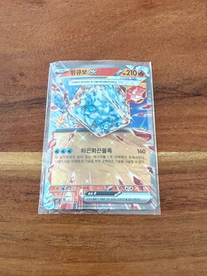 Pokémon TCG Avalugg ex card Korean edition like new